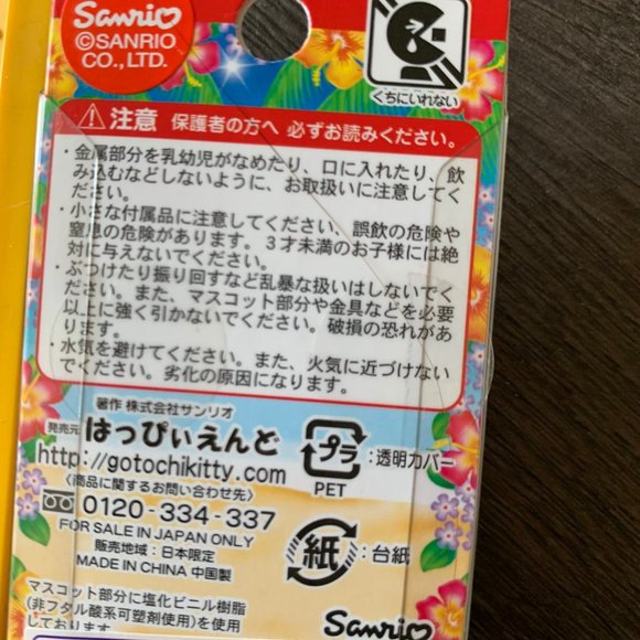 2007 HELLO KITTY MIYAZAKI CHICKEN CHARM - Picture 3 of 8